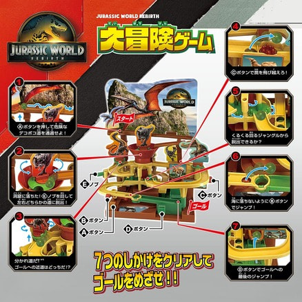 ジュラシック・パーク レコード Superman Disney セット！ ジュラシック・パーク レコード Superman Disney セット