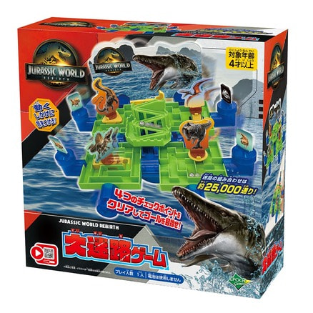 ジュラシック・ワールド リバース大迷路ゲーム（TS0540721
