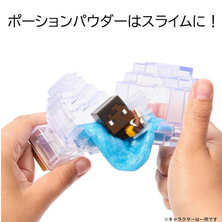 人気のクリスマスアイテムがいっぱい！ マインクラフト ポーションで発掘！ミニフィギュアアソートHTK99 ゲームキャラクター