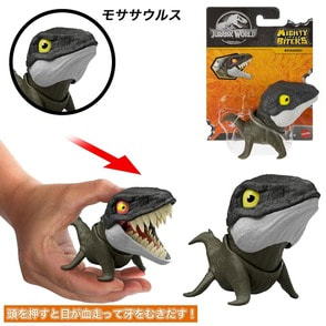 ジュラシック・ワールド  かみかみ恐竜コレクションＣアソート モササウルス