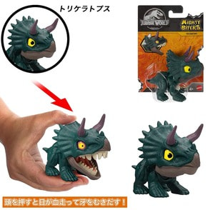 ジュラシック・ワールド  かみかみ恐竜コレクション Ｃアソート トリケラトプス