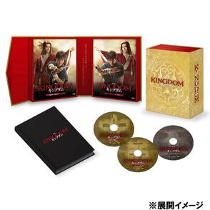 舞台『キングダム』初回数量限定版 Blu-ray BOX（TS0550001）｜舞台 