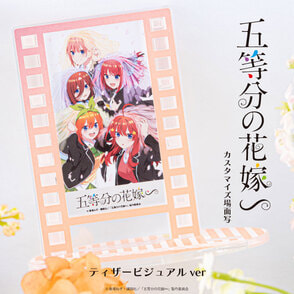 キャラクターグッズ｜五等分の花嫁｜TOHO theater STORE｜