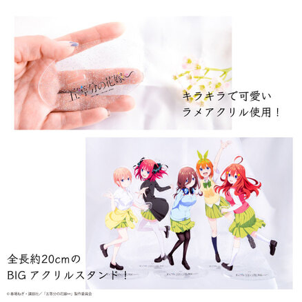 五等分の花嫁∽』BIGアクリルスタンド02.中野二乃（TS0580008