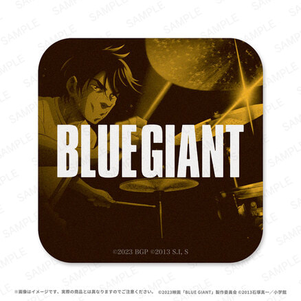 BLUE GIANT Blu-rayスペシャル・エディション（初回生産限定 