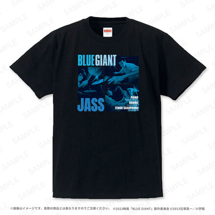 映画『BLUE GIANT』Tシャツ01.ジャケットデザイン（Mサイズ ...