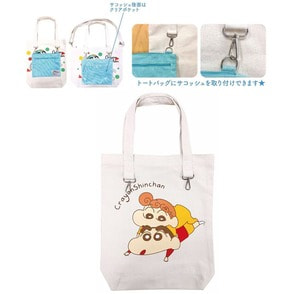 クレヨンしんちゃん　コンバイントート縦　C しんのすけとひまわり