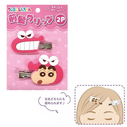 しんちゃん【セット割引あり】のページ Amazon.co.jp: ティーズファクトリー クレヨンしんちゃん 3P