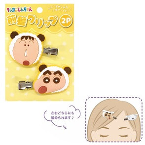 クレヨンしんちゃん　前髪クリップ2P　イエロー