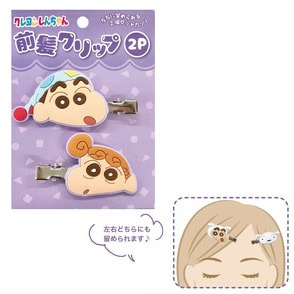 クレヨンしんちゃん　前髪クリップ2P　パープル