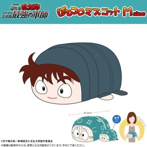 劇場版 忍たま乱太郎 ドクタケ忍者隊最強の軍師』 ぽてコロ