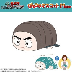 忍たま乱太郎 ほわぬい vol.4 ドクタケ忍者隊 最強の軍師 【綾部
