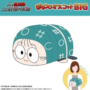 劇場版 忍たま乱太郎 ドクタケ忍者隊最強の軍師 ぽてコロマスコットBIG（A：猪名寺乱太郎）