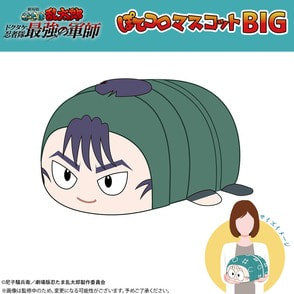 劇場版 忍たま乱太郎 ドクタケ忍者隊最強の軍師｜