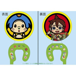 オトッペ　うでピタバルーン（ウィンディ＆シーナ）