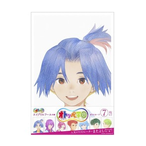 オトッペ学園　ポストカードセット（擬人化）7枚セット