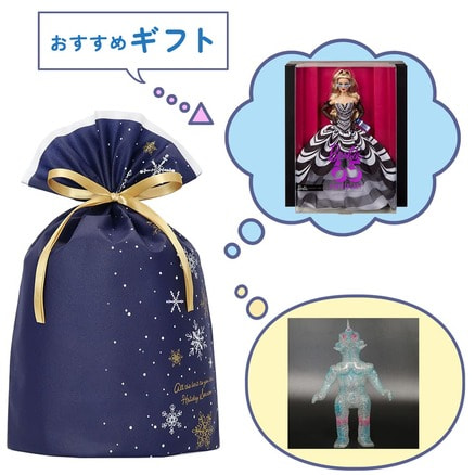 ⭐︎さま専用（クリスマスラッピング付き） Amazon | ギフトボックス 正方形ボックス ラッピングボックス