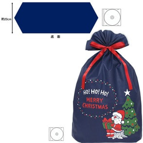 クリスマス ラッピング袋 不織布 メリーサンタ／ネイビー5L
