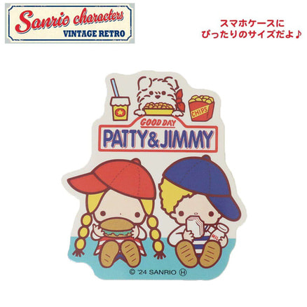 サンリオ　パティ＆ジミー　まとめ売り パティ＆ジミー パティアンドジミーサンリオ まとめ売り - メルカリ