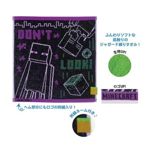 マインクラフト　ジャガードウォッシュタオル（エンダーマン）