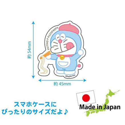 藤子・F・不二雄 生誕90周年記念 ジグソーパズル 300-3086