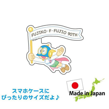 藤子・F・不二雄 ジグソーパズル ドラえもん ココイチ 当選品 未