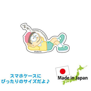 藤子・F・不二雄 90周年記念　ステッカー（のび太）