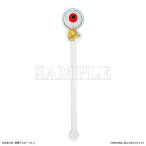 ゲゲゲの鬼太郎（第2期） アクリルマドラー（目玉おやじ）
