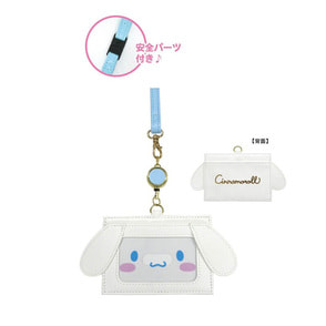 サンリオキャラクターズ のびるカードケース（シナモロール）