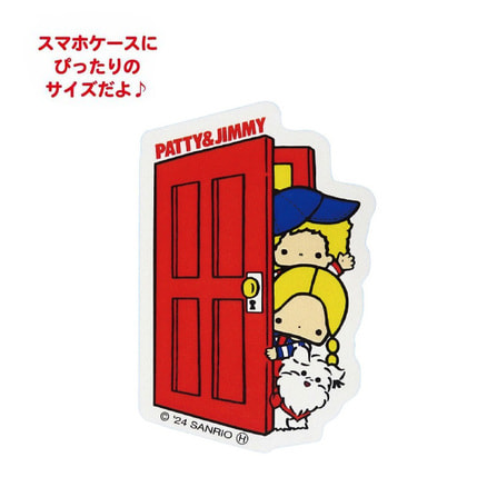MAPLE様　カラビナ付きポーチとパティ&ジミーぬいぐるみセット Amazon.co.jp: ティーズファクトリー ケアベア カラビナ 付き