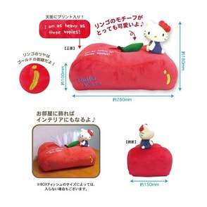 その他グッズ｜キャラクターグッズ｜