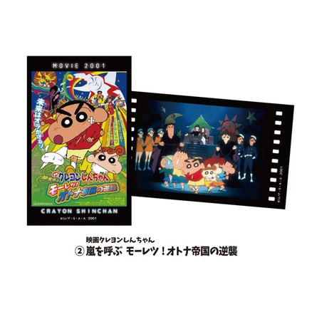 マリオオデッセイ＆クレヨンしんちゃんカセット マリオオデッセイ＆クレヨンしんちゃんカセット