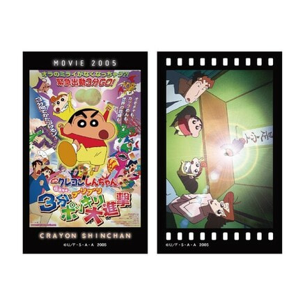 スマブラ　ドラクエ　クレオンしんちゃん　セット価格 スマブラ ドラクエ クレオンしんちゃん セット価格 Amazon.co.jp