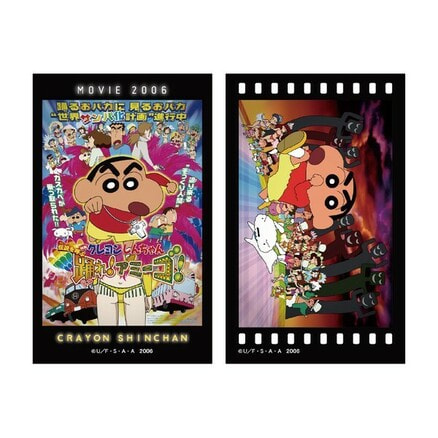 クレヨンしんちゃん スマロイド MOVIE（全12種×各2コ
