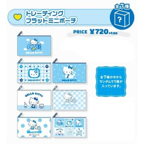 ハローキティ トレーディングフラットミニポーチ（全7種