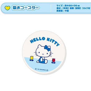 ハローキティ　吸水コースター みずいろ チューリップ