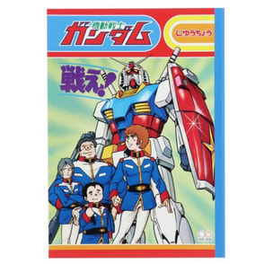 ガンダムシリーズ｜