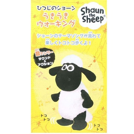 ひつじのショーン うきうきウォーキング（TS0650381）｜ひつじの