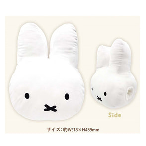 MIFFY ミッフィー70周年 ハグミークッション（まる耳