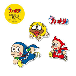 4枚セット】ステッカーパック ハットリくん アソート