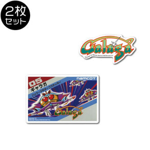 ナムコレジェンダリーシリーズ ステッカー ギャラガ／AセットBNE032