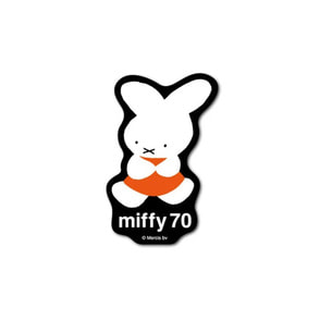 miffy70周年 ダイカットステッカー03 ミッフィー 記念 MIF70-003
