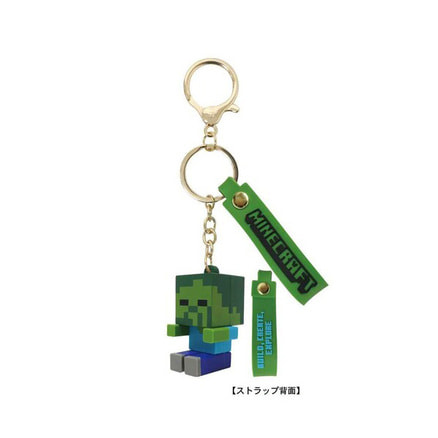 Minecraft ゾンビ アクリルキーホルダー 3個セット Minecraft マインクラフト マスコットキーホルダー（ゾンビ