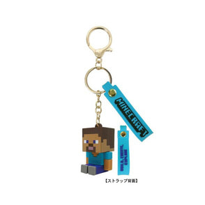 Minecraft マインクラフト マスコットキーホルダー（スティーブ）
