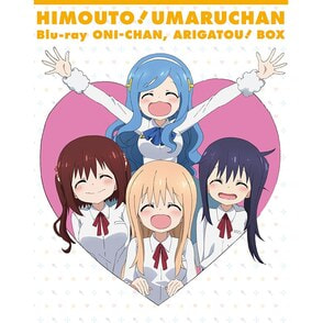 干物妹！うまるちゃんBlu-ray お兄ちゃん、ありがとう！ BOX 初回生産限定版, カラー展開なし, サイズ展開なし