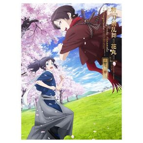 特『刀剣乱舞-花丸-』～雪月華～　初回生産限定版 Blu-ray, カラー展開なし, サイズ展開なし