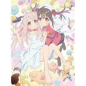 『お兄ちゃんはおしまい！』 Blu-ray BOX 上巻