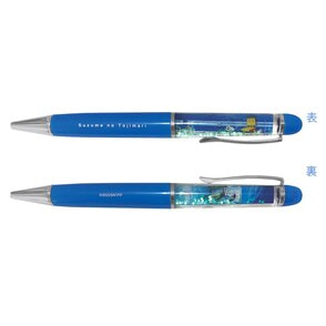 すずめの戸締まり ボールペン