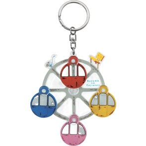 すずめの戸締まり 観覧車キーホルダー