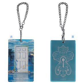 すずめの戸締まり パスケース